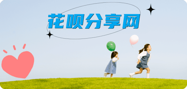 取现花呗朔州信用卡接单平台☀️诚信信用卡24小时在线靠谱商家推荐